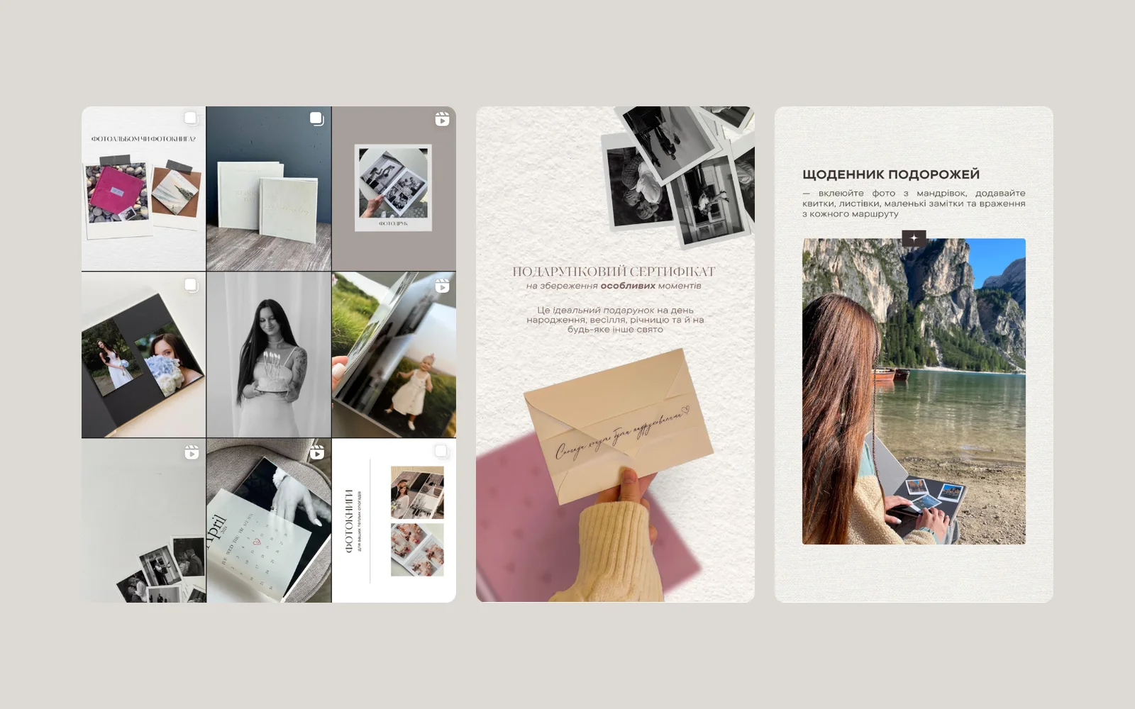 Atnaujintas fotoknygų parduotuvės Instagram srautas ir dvi istorijos