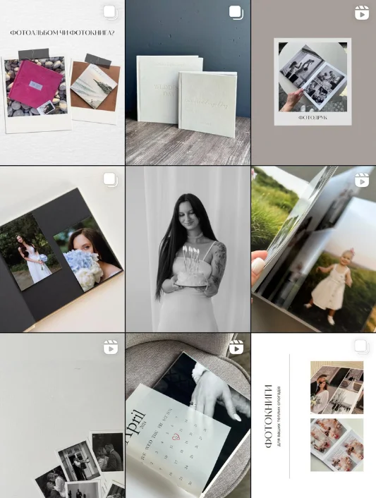 Instagram srautas po pertvarkos