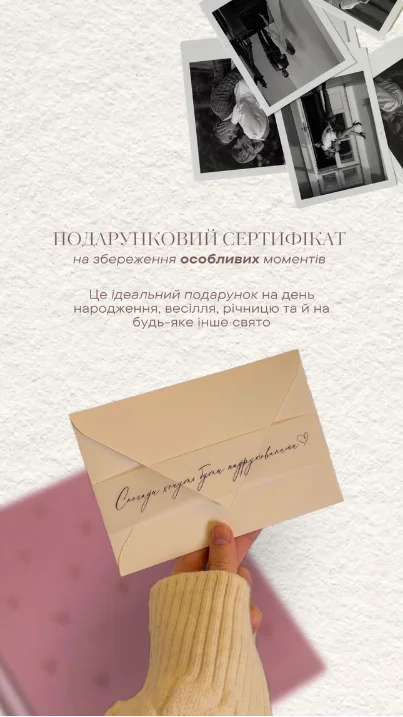 Istorija: dovanų kuponas